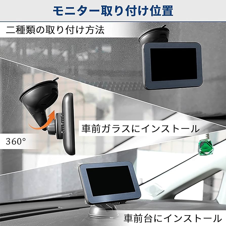 OBEST ワイヤレス バックカメラモニターセット 5インチ LCDモニター バックカメラセット スタンド AHD 採用 無線 ハイビジョン超  正鏡像切り替え線 ガイドライン有無切り替え/位置調整 モニター日本語表示 取り付け簡単 暗視機能 シガーソケット給電 防水防塵仕様  12V-24V各車型通用